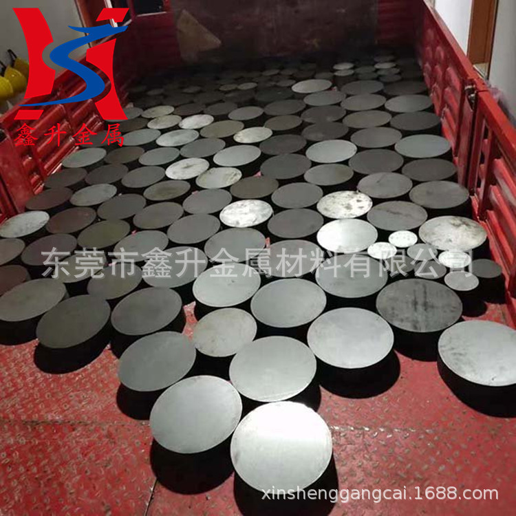 日本进口NAK55塑胶模具钢圆棒 NAK55耐腐蚀圆钢 NAK55预硬圆棒