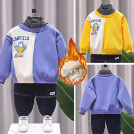 儿童男童卫衣加薄绒春秋2025新款儿童中大童上衣男孩打底衫假两件