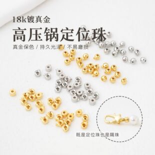 �̱��~�18K���ɫ��λ����β�����ldiy����朸߉�偶�λ��