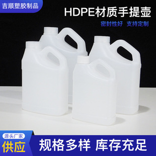 �Ӻ������ܷ����Ϸ�ͰҺ�w���bͰ�׾Ɖ�����ƿHDPE�������V�ڷ��b