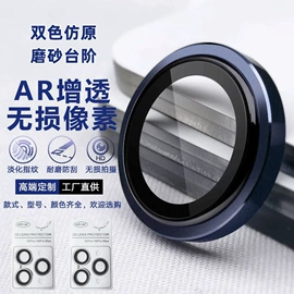 手机保护膜;手机镜头;手机数据线