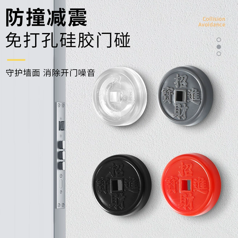 Коврик для защиты от столкновений дверной коврик, дверной всасывающий неперфорированный силиконовый дверной стопор, дверной стопор, ручка унитаза, верхний буфер