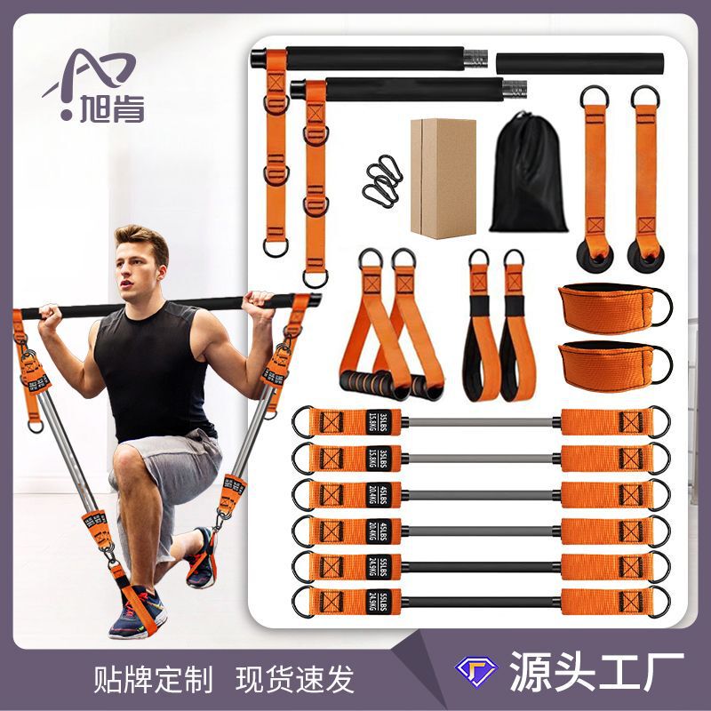 普拉提杆套装 家用瑜伽健身多功能辅助训练拉力训练弹力带拉力器|undefined