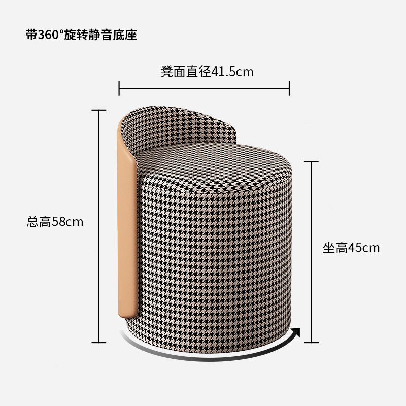 [핫추천] 물떼새 격자 오렌지 패브릭 라운드 스툴 (360개 포함)°회전하는 사일런트 베이스)