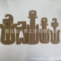 Оптовая Продажа с фабрики одежда разлагаемая бумажная вешалка охрана окружающей среды экологическая перерабатываемая картонная вешалка бумажная стойка для брюк крючок для тапочек