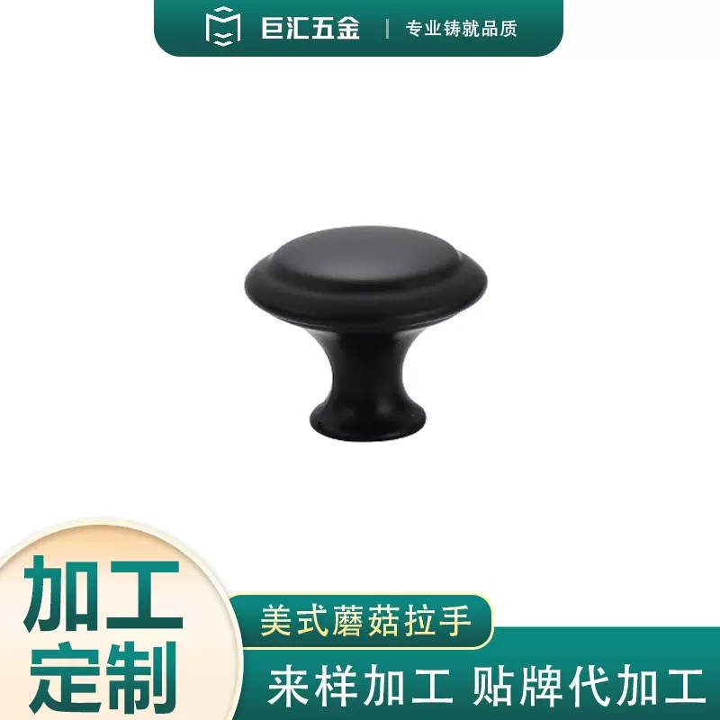 实心单孔家具五金配件抽屉柜门把手黑色橱柜衣柜拉手拉钩提手
