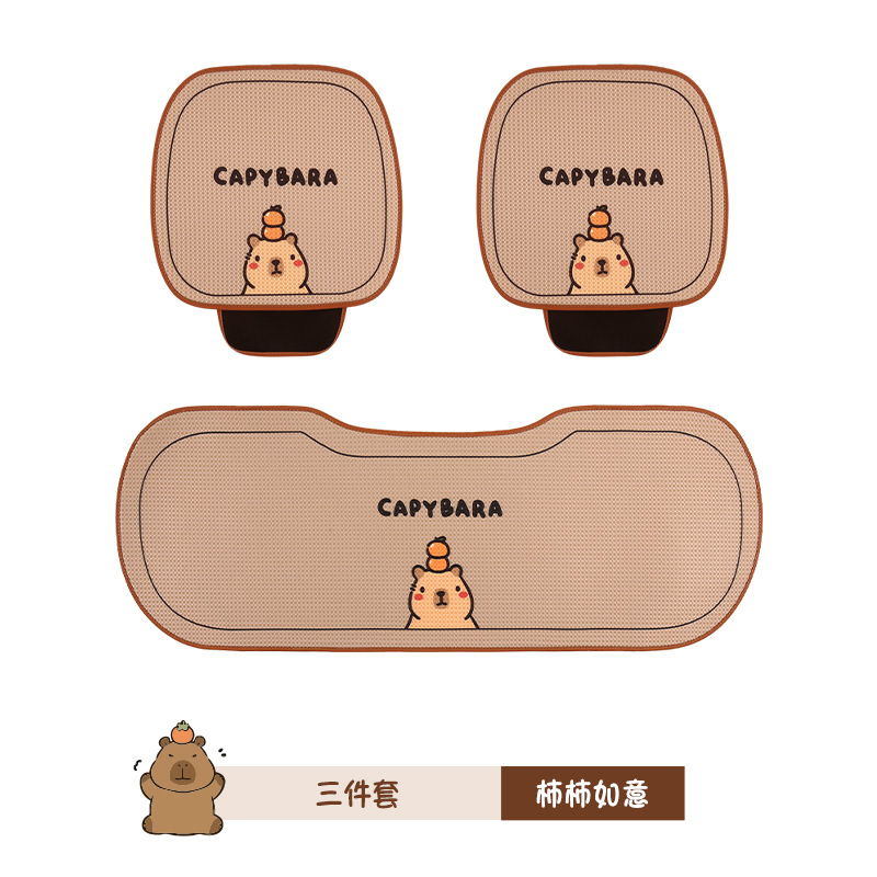 삼조각 감 루이