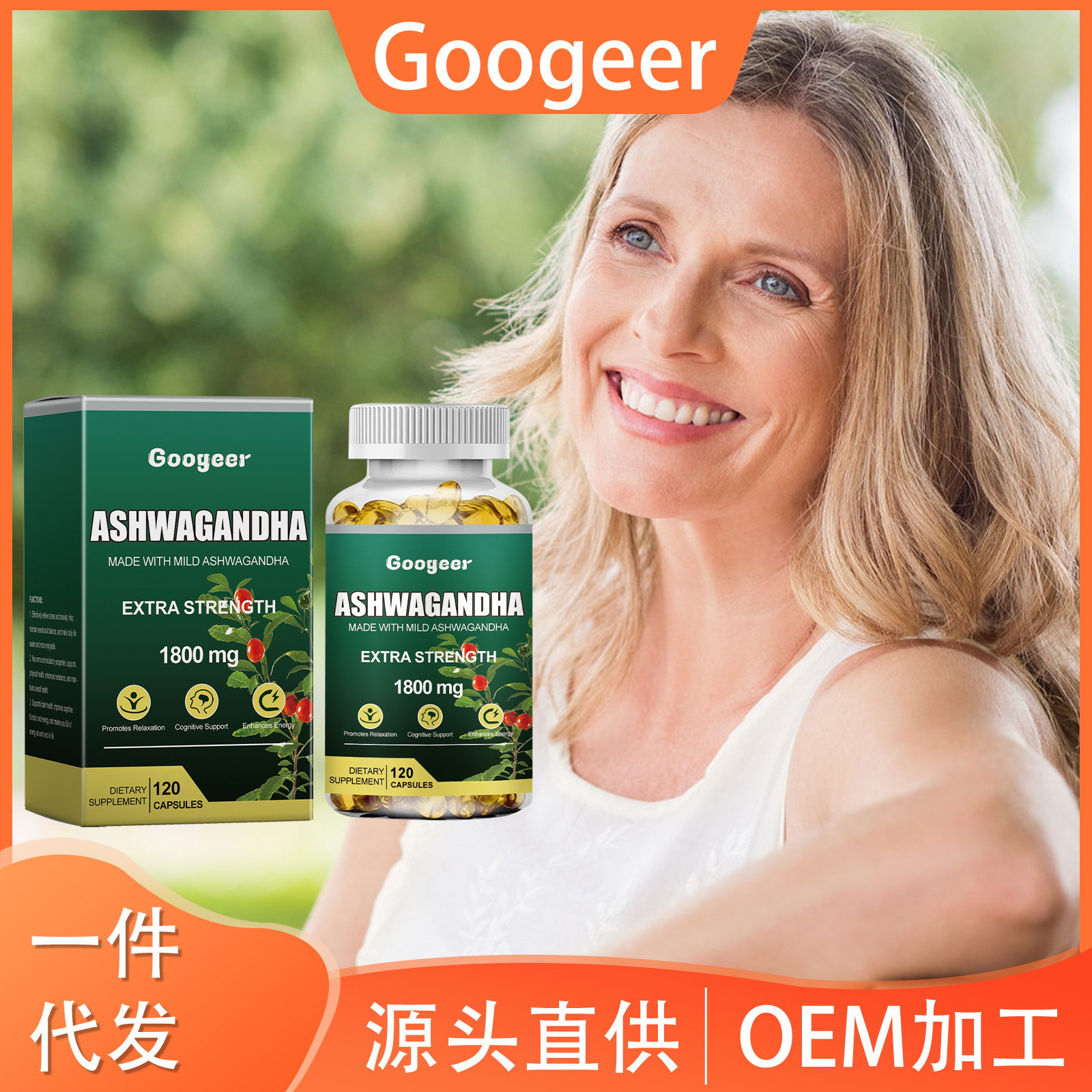 Suplemento dietético Googeer – tratamiento corporal natural, cuidado integral de la salud