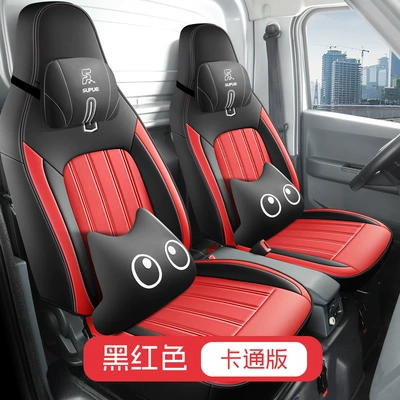V6E F1E Jiyun E6 Car – Modelə uyğun (Original) oturacaq örtükləri - black-and-red-two-seater-cartoon-version-exclusively-for-xingxiang-v6e-please-leave-a-message-for-the-year-configuration-when-placing-an-order