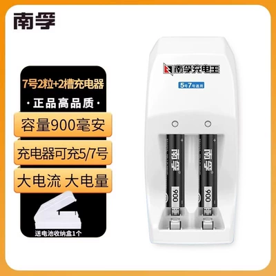 Rechargeable Battery No. 7 Nickel Metal: Hibrid akkumulyator batareyaları - 2-aa-batteries-2-slot-charger-900-mah
