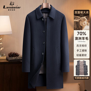 Double-Sided Wool Coat with Removable down Lining, Suitable for Middle-Aged and Elderly Men, Autumn and Winter Mid-Length Woolen Coat