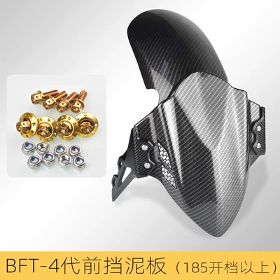 Electric vehicle fender – MQIL/N1S/U + Fender tile - bft-4-generation-front-fender-water-transfer-printing-black-bracket-gold-185-or-more