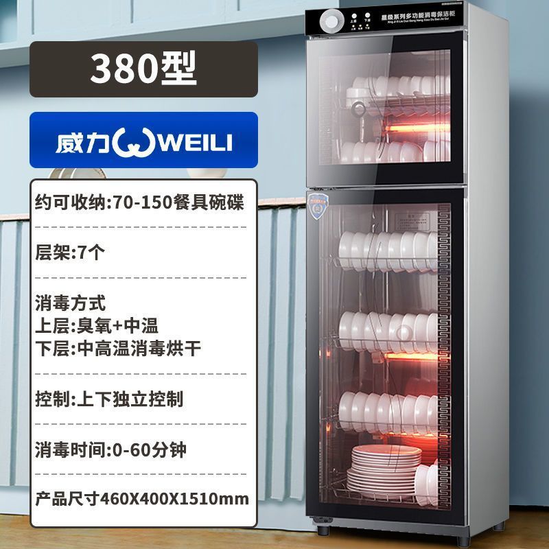 gabinete de desinfección de restaurantes comerciales de comedor vertical de gran capacidad doble puerta gabinete de desinfección ultravioleta de acero inoxidable cubiertos de cocina