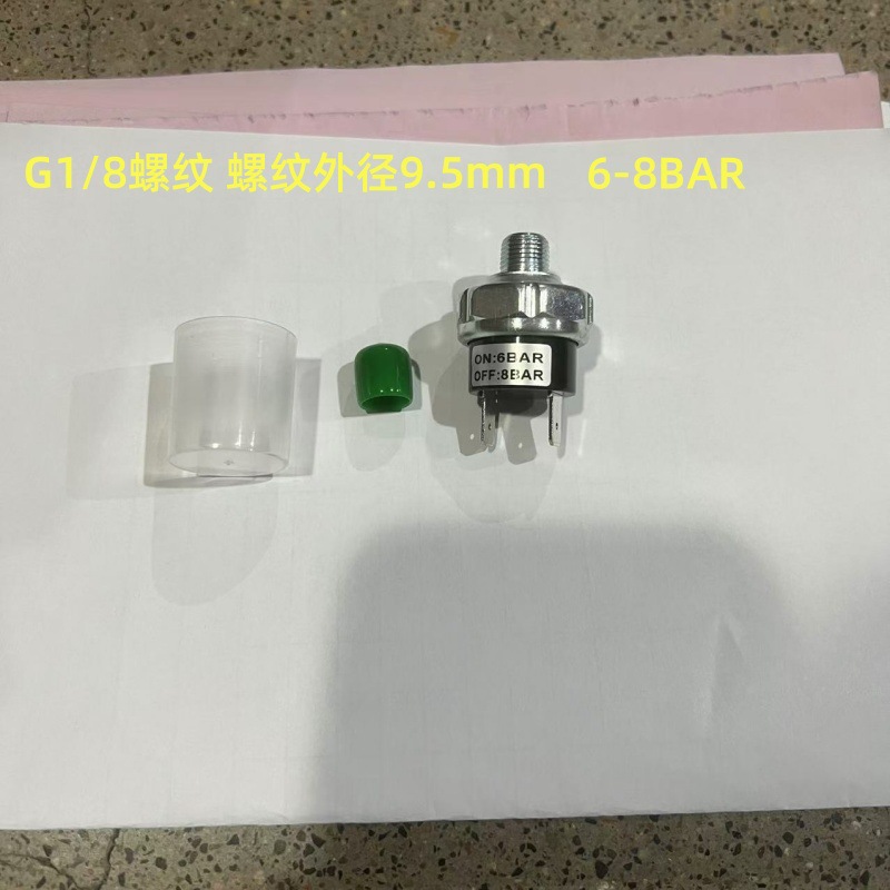 G1/8 스레드 6-8BAR
