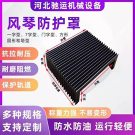拖链;机床护罩;其他机床附件