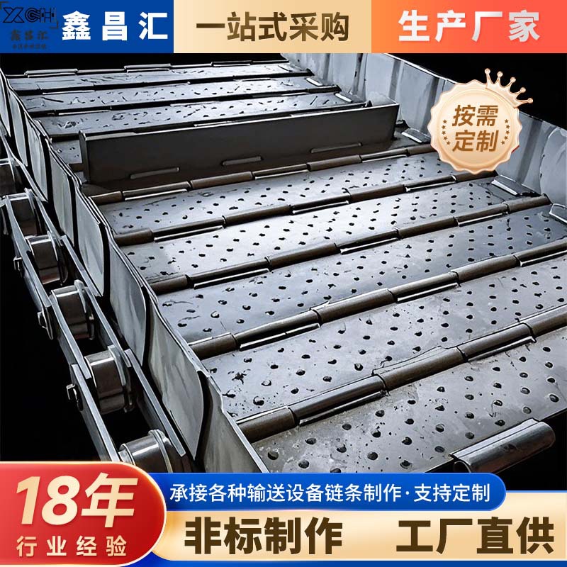 碳钢排屑链板生产厂家汽车制造用排屑机链板定做耐磨耐用链板咨询