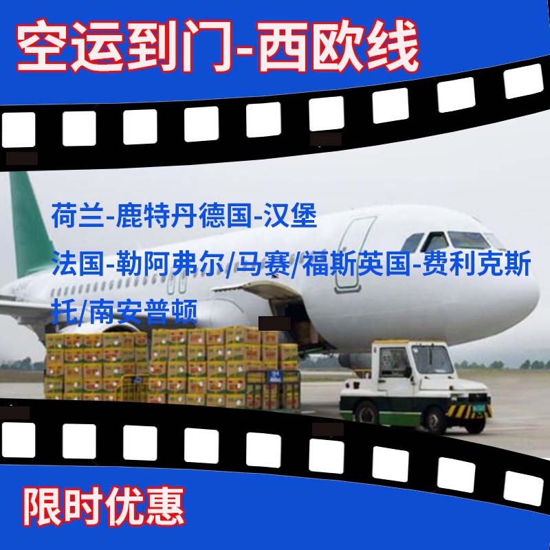 海派空派国际快递到美国欧洲克出带油带电双清包税到门DDP货代