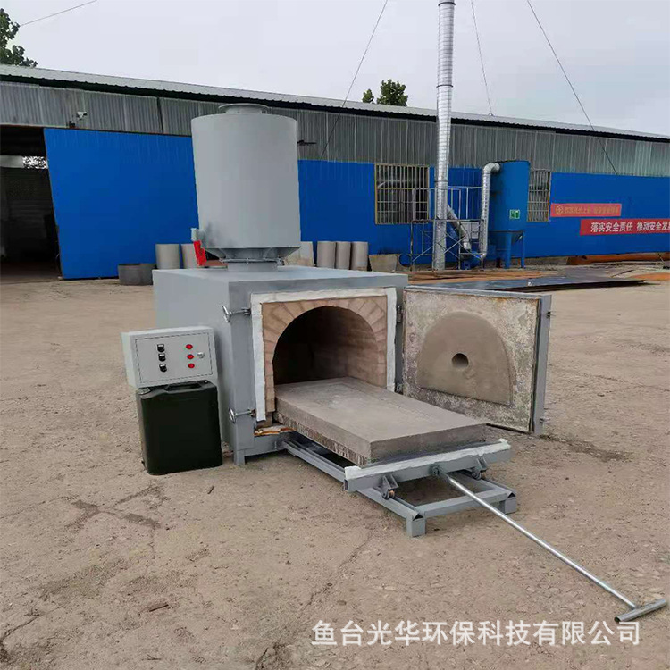 移动式宠物殡葬焚烧炉 小型病死猫狗无害化处理火化炉 动物焚化炉