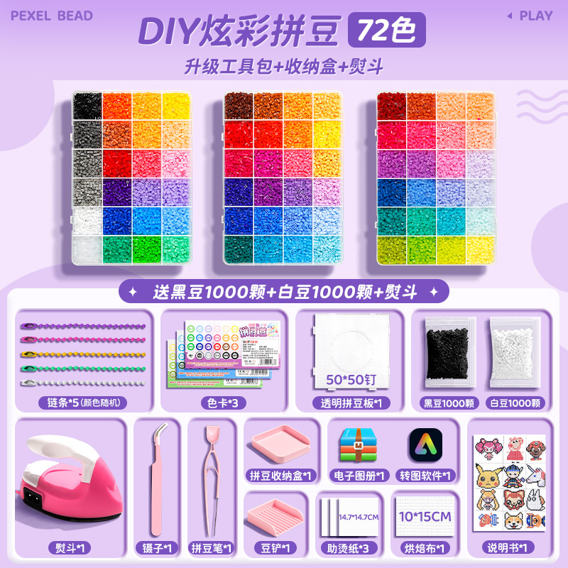 72 color frijoles para enviar kit + hierro + frijoles negros y blancos 2000