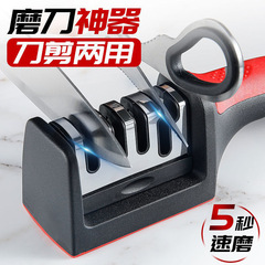 [5 Seconds Knife Sharpener] Four-stage knife sharpener, quick sharpening of kitchen knives, scissors, fine grinding, multi-functional sharpening