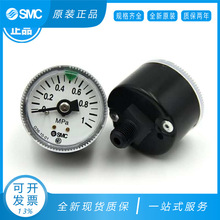 SMC气动压力表真空负压表G36/G46/G43/-10-4-2-01-01-02/Y-40/50Z
