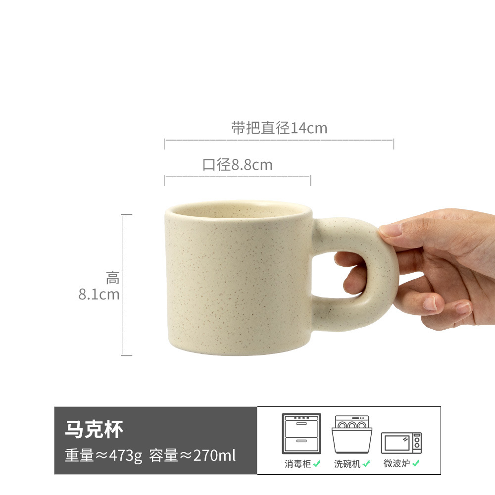 Alta apariencia en línea celebridad taza hogar cerámica pareja taza de agua ins Estilo Vintage taza de café al por mayor taza creativa