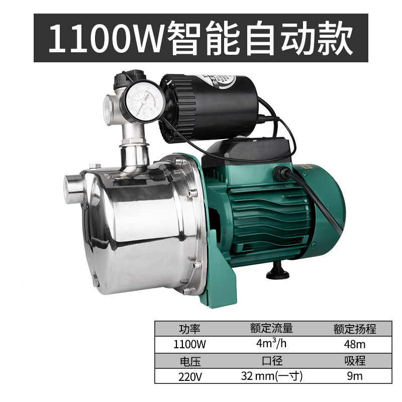 1100W Smart