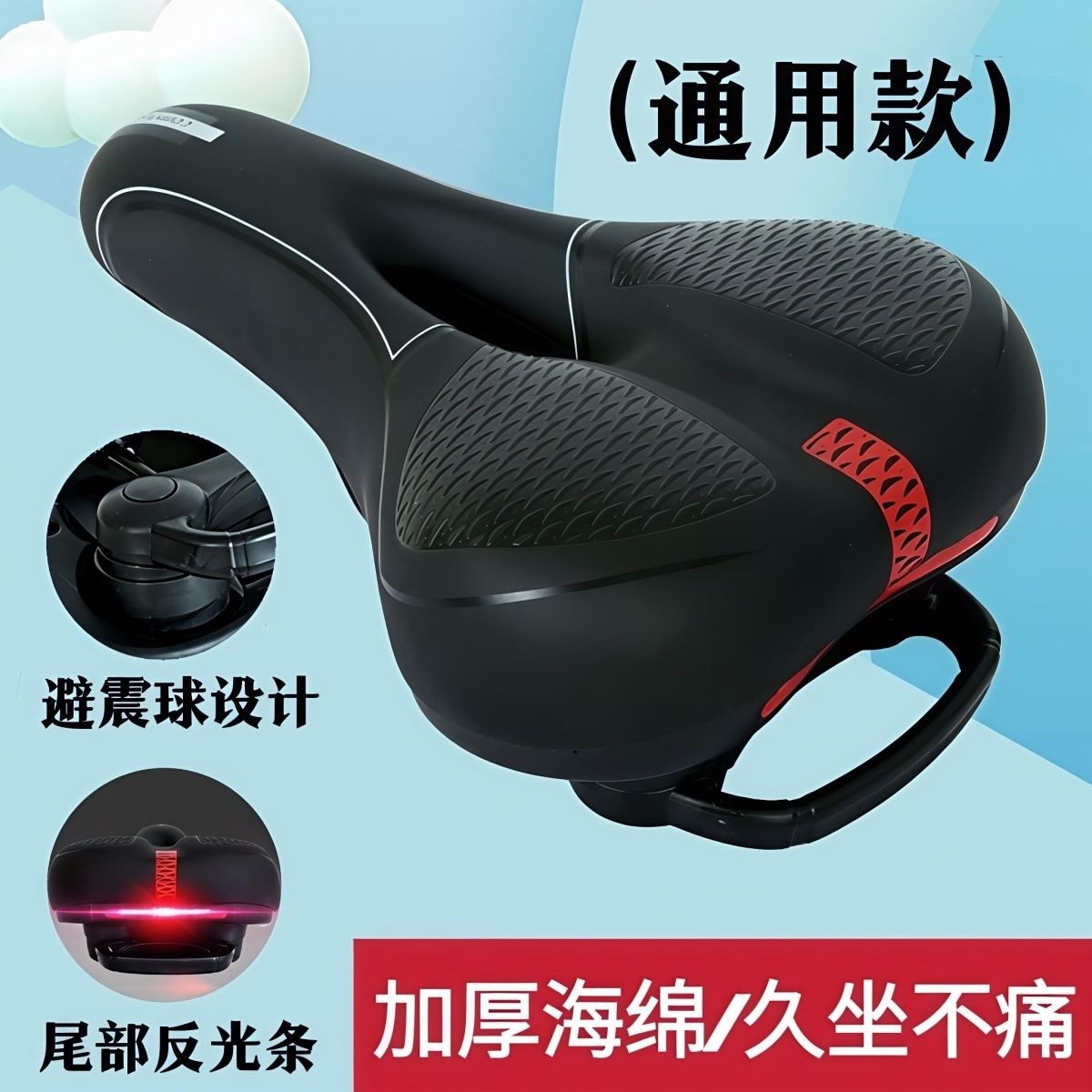 Bicycle seat, mountain bike seat, soft cushion, racing seat, waterproof and thickened design, comfortable saddle, bicycle accessories