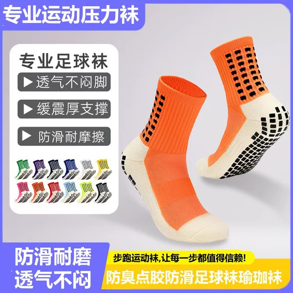 X Men's and Women's Sports Socks Basketball Socks Leg Protection Socks Football Socks Training and Competition Mid-Calf Anti-Slip Sports Football Socks
