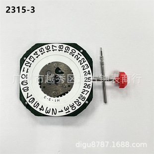 �ֱ�Cо��� ȫ��ԭ�bʯӢ�Cо 2315�Cо �՚v 3-6��λ ��ᘙCо