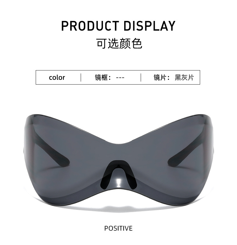 连体太阳镜_11.jpg