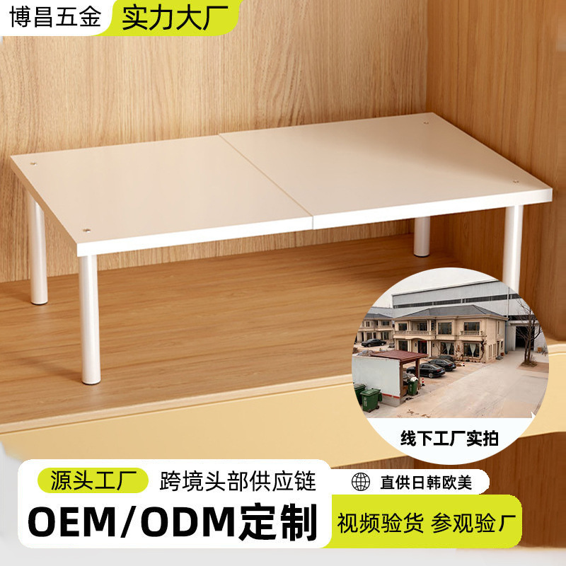 Customizable partition board simple storage rack, no-drill wardrobe storage and organization, metal layered board, iron art telescopic rack