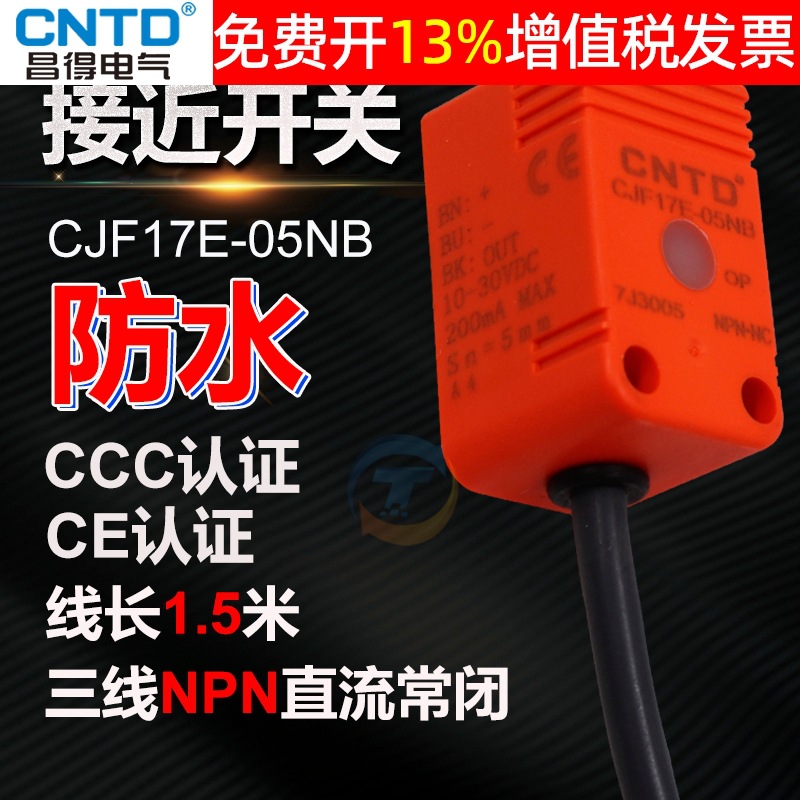 CNTD昌得接近开关感应传感器方形三线直流npn24v常闭CJF17E-05NB