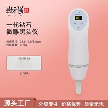 һ���������^ �ʯ΢��ĥƤ�C �����^�x�� ���w�xȥ���^�C ���݃x