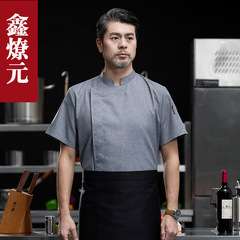 餐飲廚師工作服夏季短袖透氣西餐廳甜品烘焙蛋糕店工裝後廚衣純色