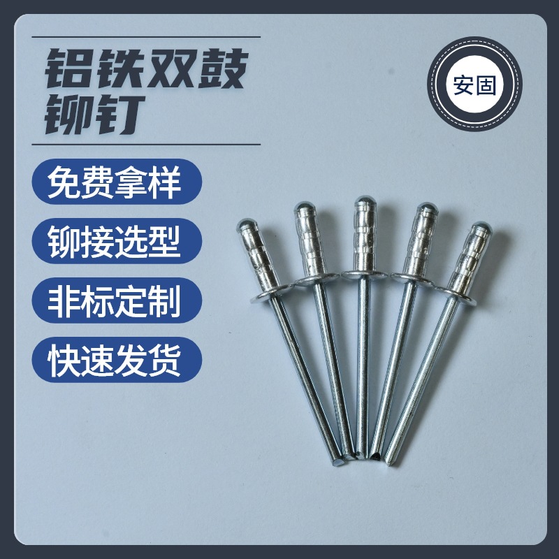 ����˫��í�� �ֻ���������Բͷ��í�� �ṹ�����ƶ���ͳ�оí��