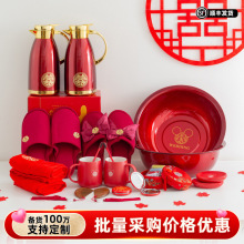 结婚女方陪嫁洗漱用品大全嫁妆行李箱套装礼盒新人备婚庆物品全套