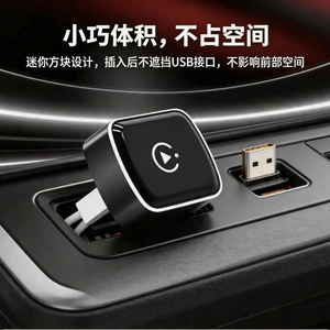 Mini simsiz CarPlay adapteri: Avtomobilin naqilli bağlantısını simsiz USB-yə çevirir