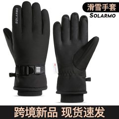 滑雪手套男女Q370骑行手套户外加厚防水防寒加绒弯指保暖滑雪手套