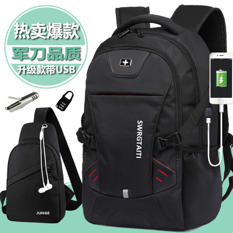 Swiss Army Knife Backpack Men's Backpack Korean Version Large High School Student School Bag Men's Fashion Computer Bag Youth Yiheng