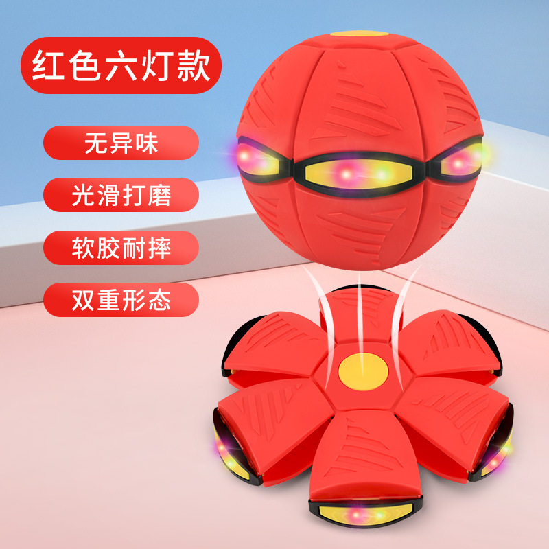 레드 (업그레이드 된 6 조명 멋진 조명)