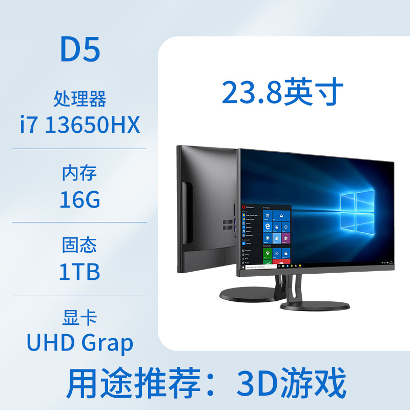 Nuevo todo en una computadora oficina de negocios hogar 19-24 pulgadas computadora de escritorio host conjunto completo