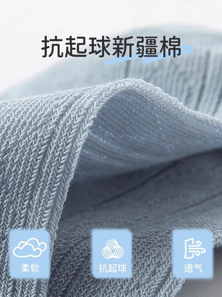 Summer thin breathable socks for boys for students