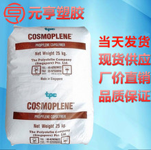 PP �¼��¾�ϩ�N FL6416 FL7013 FL7013E2 FL7015E2 FL7016G