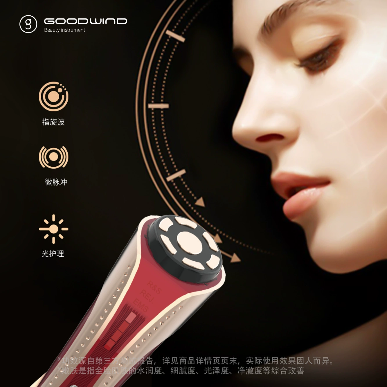 Новое устройство для лифтинга лица, предназначенное для салонов красоты, многофункциональный массажер для лица с цветной светотерапией и микротоками EMS.