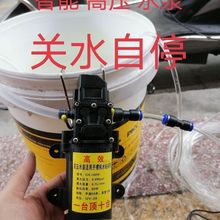 水泵纯铜水泵开槽机水钻机无尘切割40米扬长联动水泵水量大小调节