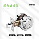 南美外贸商用隐藏式门锁锌合金闭锁防盗门锁芯机械门锁源头工厂