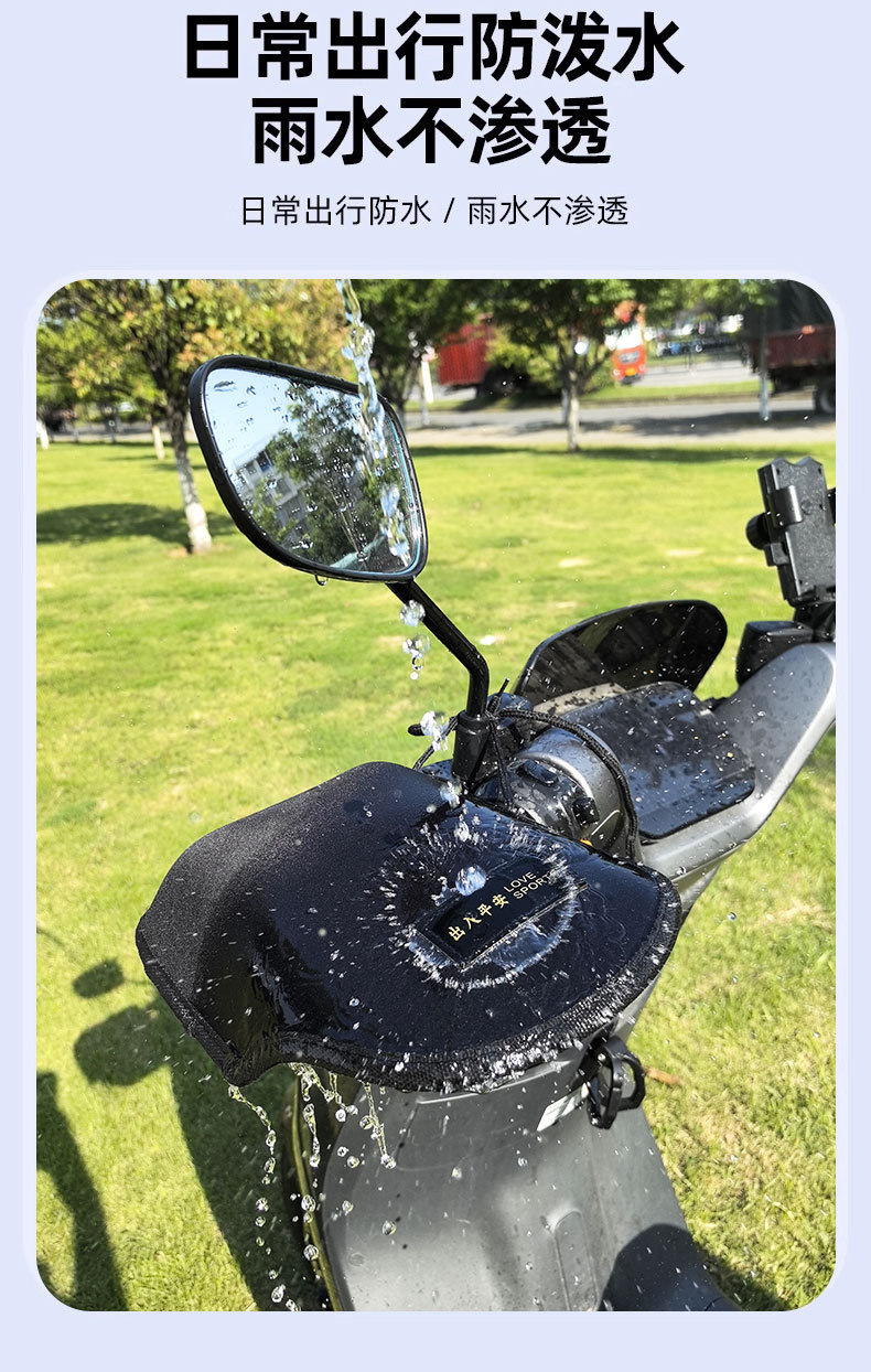 Electric Vehicle Gloves Summer Sun Protection Battery Motorcycle Handlebar Cover Sunshade Windproof Electric Vehicle Waterproof Three-Dimensional Hand Guard