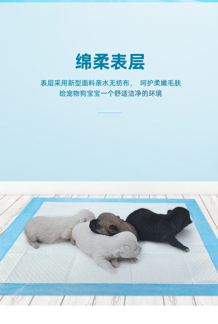 第五套宠物尿垫详情页_04.jpg
