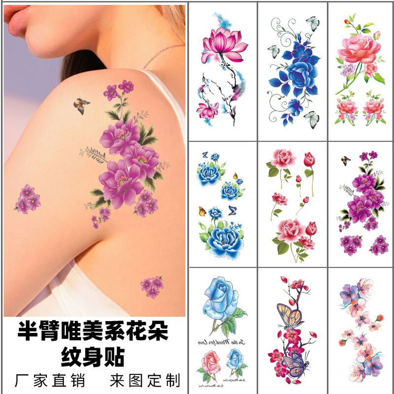 Small stickers tattoo can be fixed South Korea stickers Hyun-a cartoon flower flower arm rose full arm manufacturers wholesale tattoo stickers Small stickers tattoo can be fixed South Korea stickers Hyun-a cartoon flower flower arm rose full arm manufacturers wholesale tattoo stickers